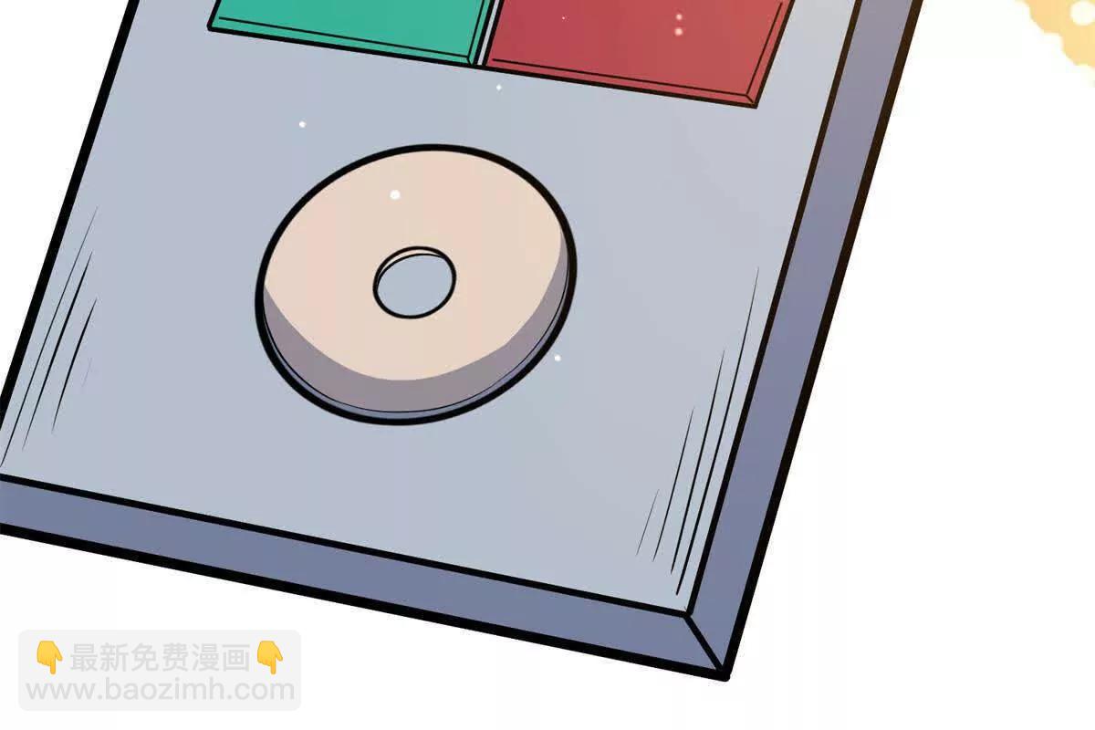 228 秦岭(1/3)-第229话