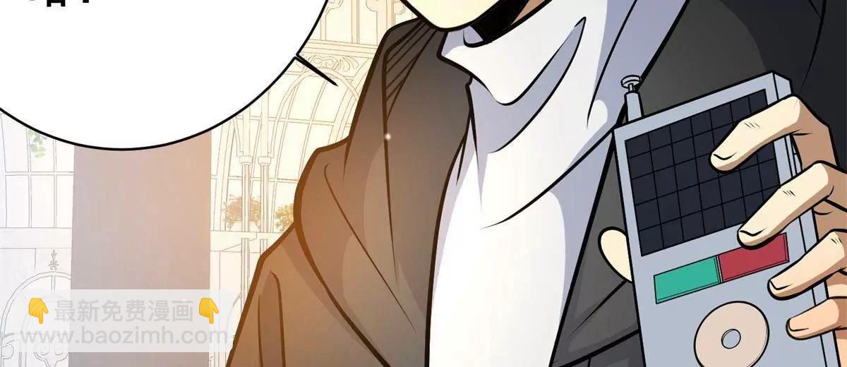 228 秦岭(1/3)-第229话