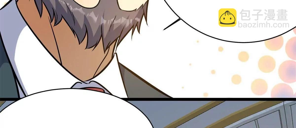 228 秦岭(1/3)-第229话