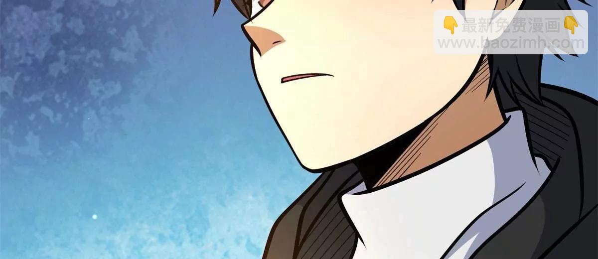 228 秦岭(1/3)-第229话