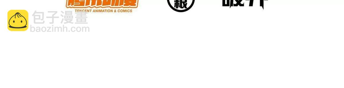 228 秦岭(1/3)-第229话