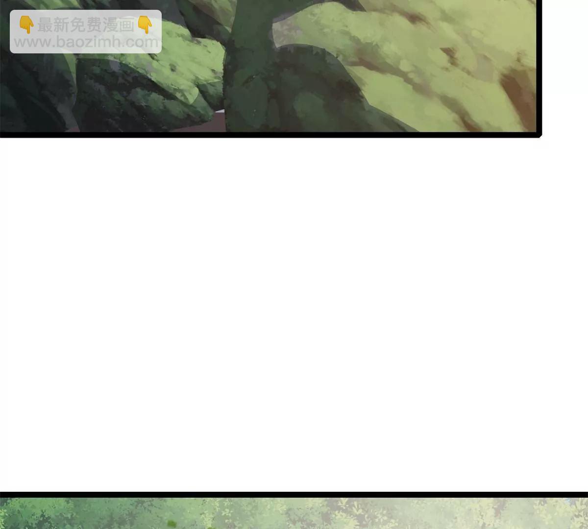 228 秦岭(1/3)-第229话