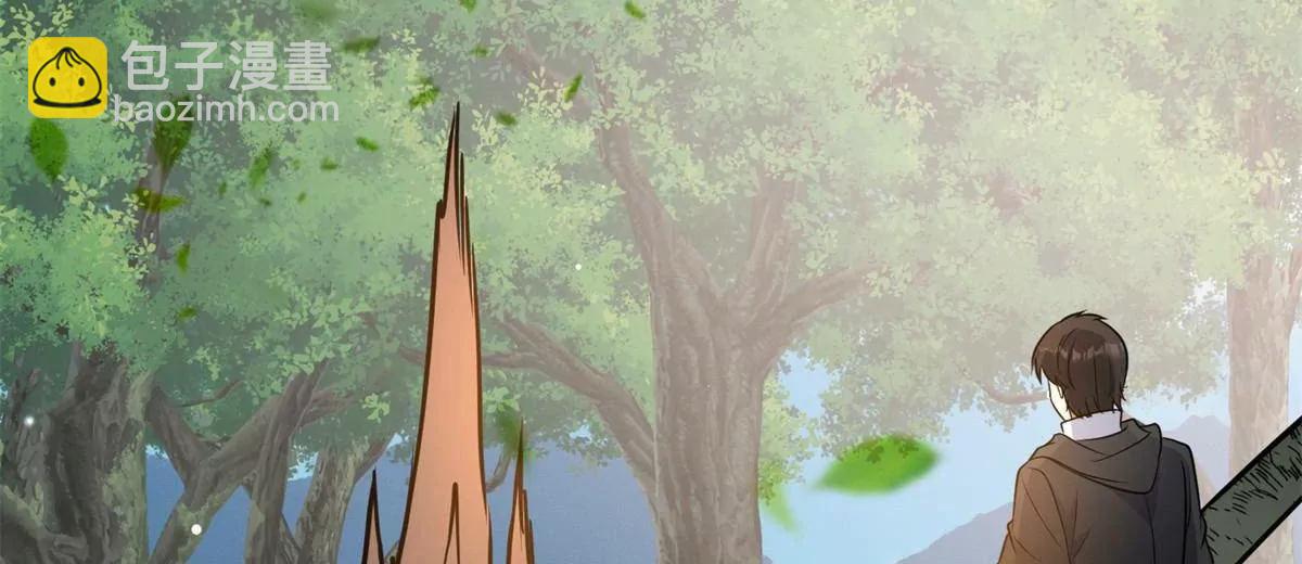 228 秦岭(1/3)-第229话