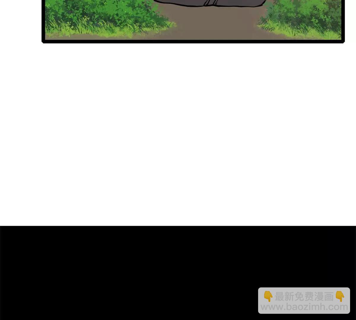 228 秦岭(1/3)-第229话