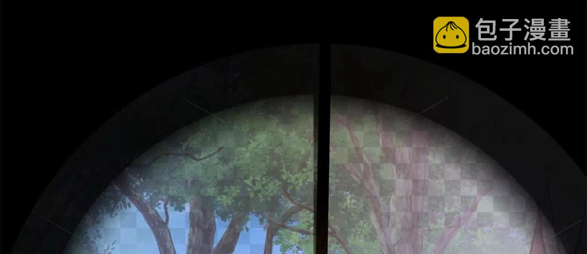 228 秦岭(1/3)-第229话