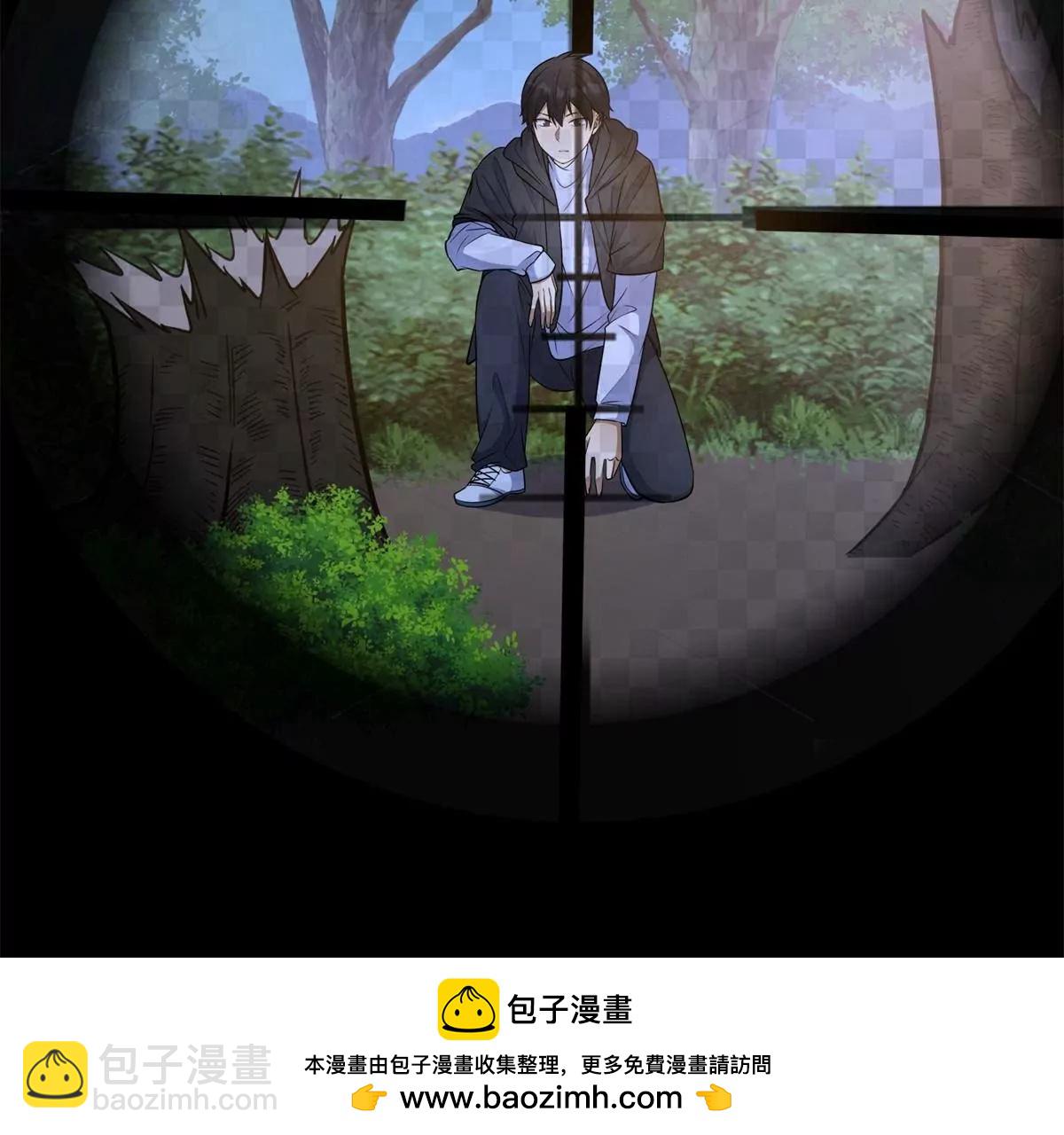 228 秦岭(1/3)-第229话