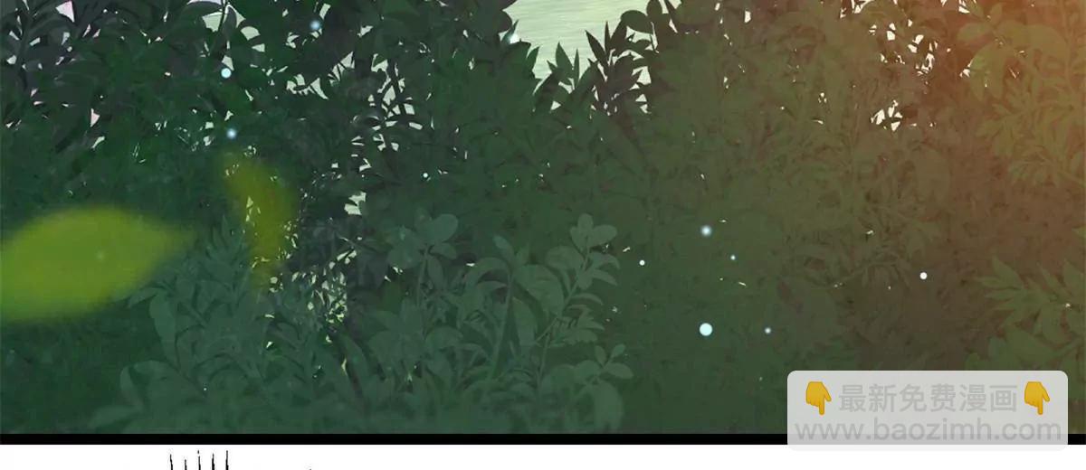 228 秦岭(1/3)-第229话