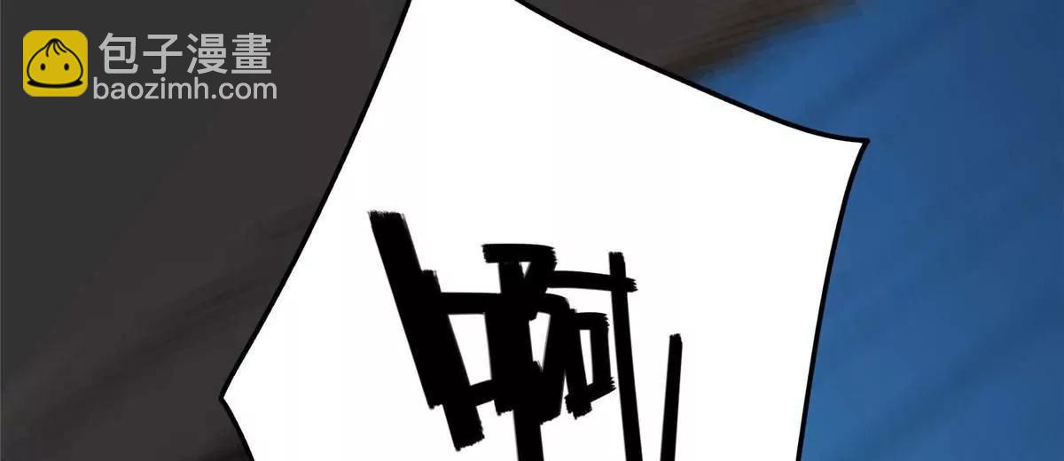 230 英雄登场(1/3)-第231话