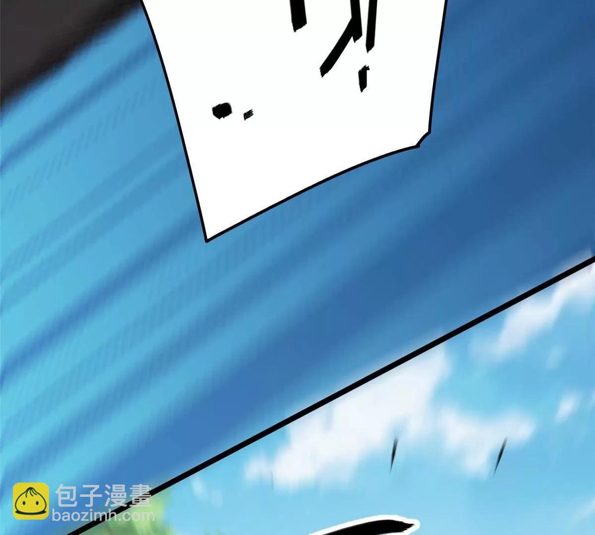 230 英雄登场(1/3)-第231话