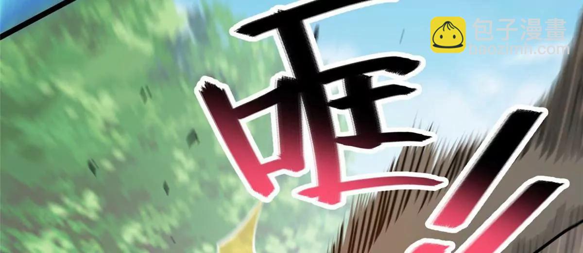 230 英雄登场(1/3)-第231话