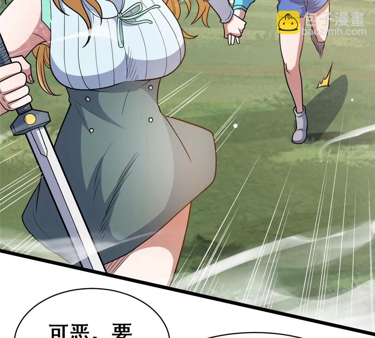 230 英雄登场(1/3)-第231话