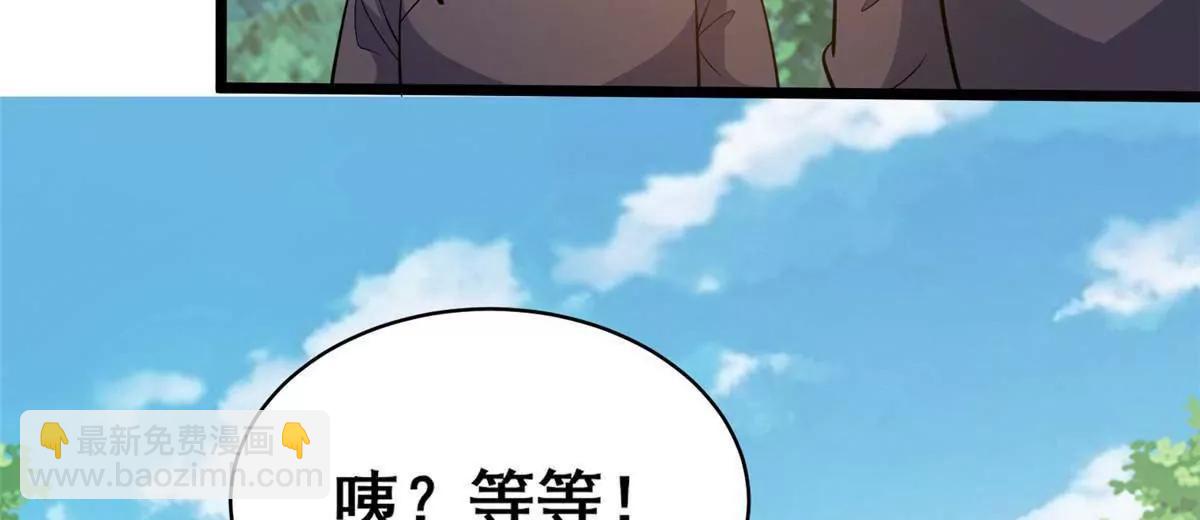 230 英雄登场(1/3)-第231话