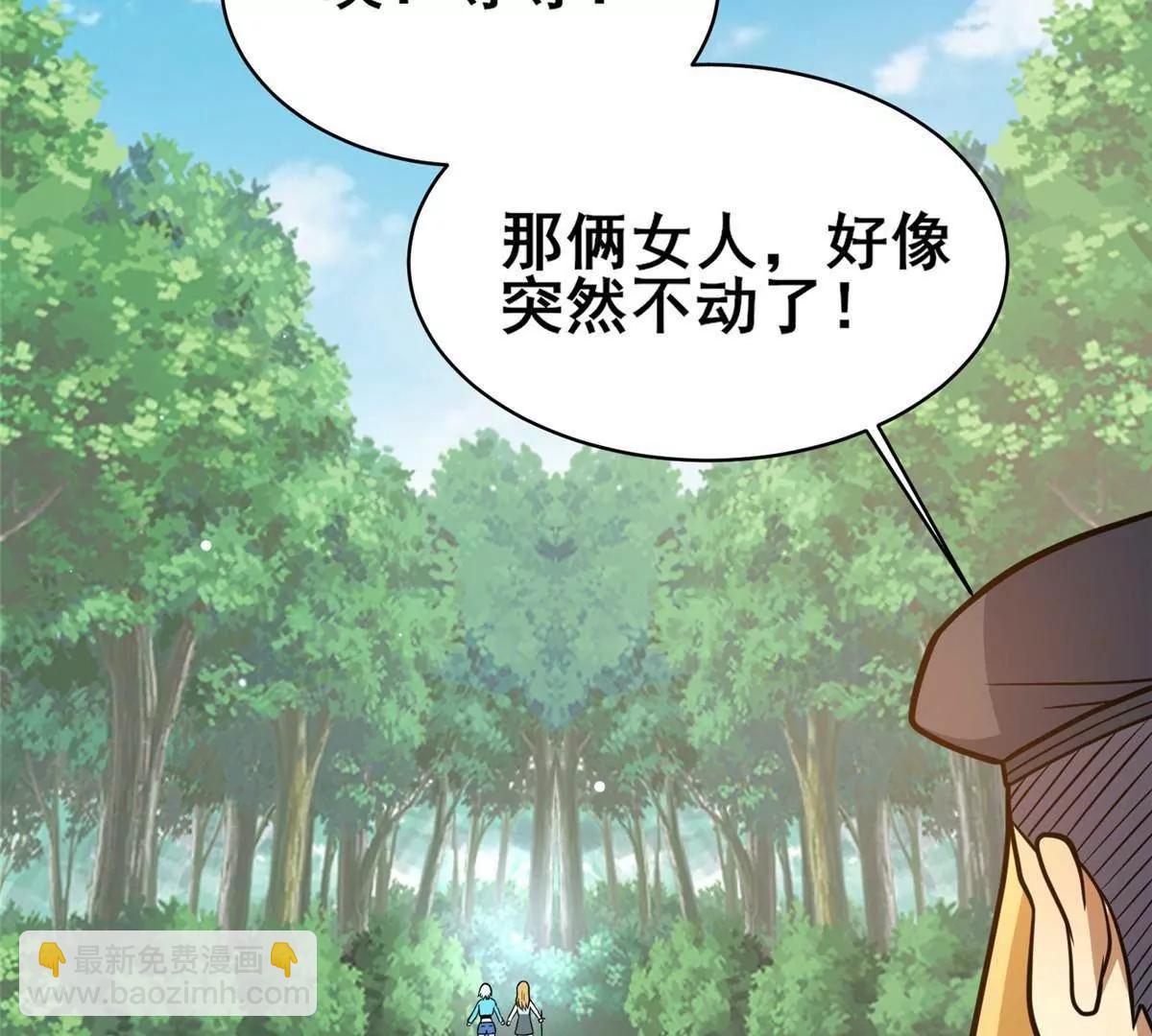 230 英雄登场(1/3)-第231话