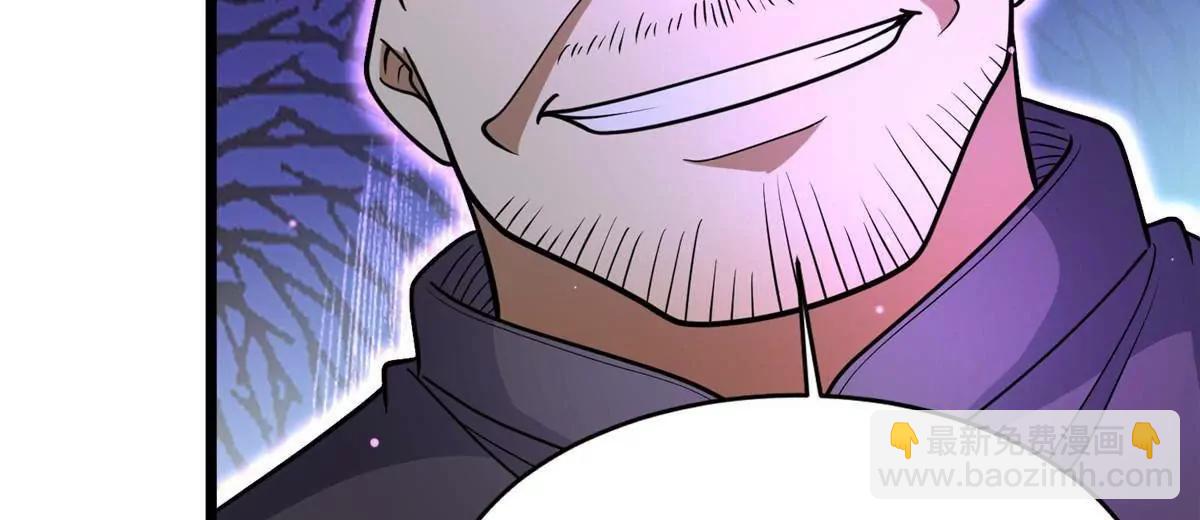 230 英雄登场(1/3)-第231话