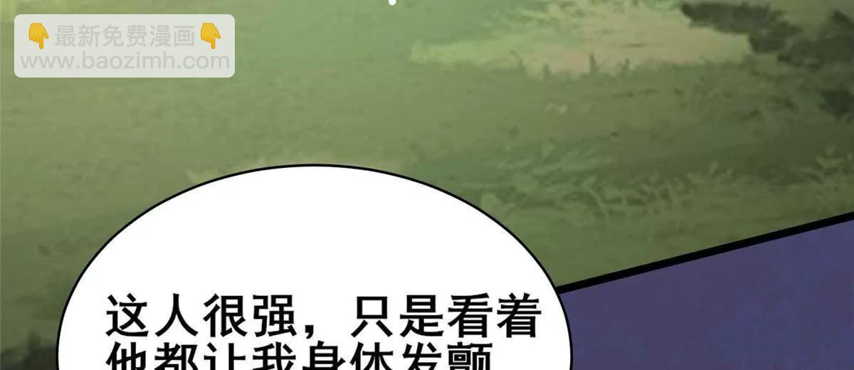 230 英雄登场(1/3)-第231话