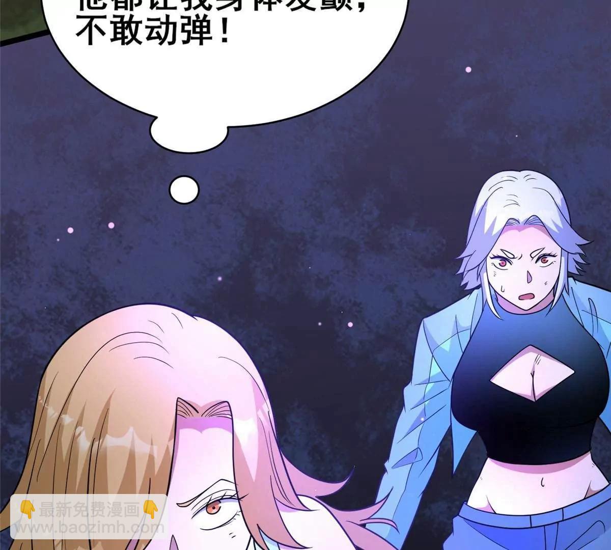 230 英雄登场(1/3)-第231话