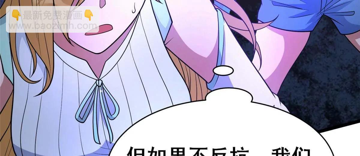 230 英雄登场(1/3)-第231话