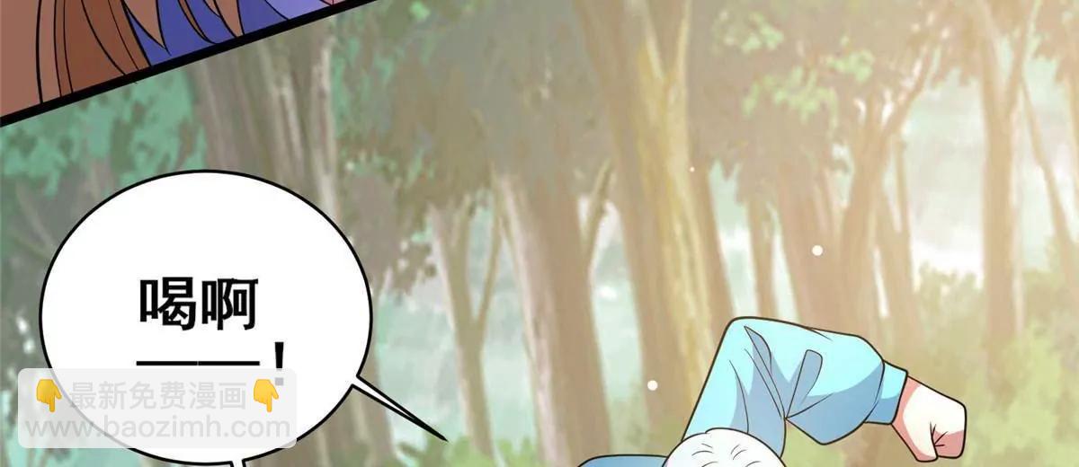 230 英雄登场(1/3)-第231话