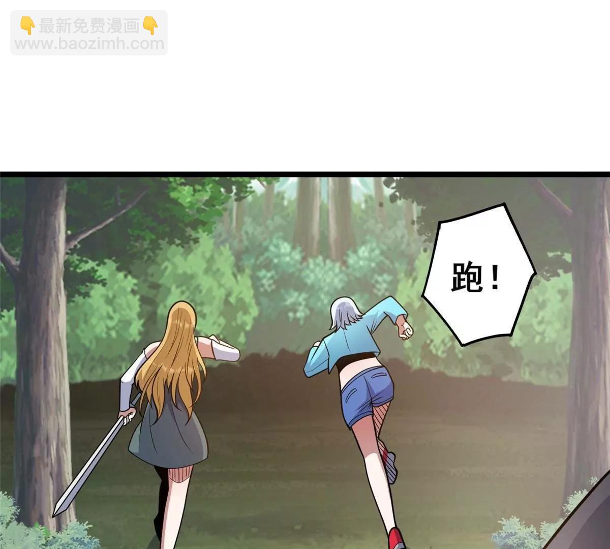 230 英雄登场(1/3)-第231话