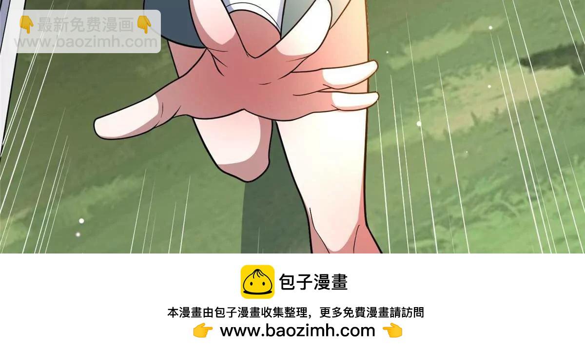 230 英雄登场(1/3)-第231话