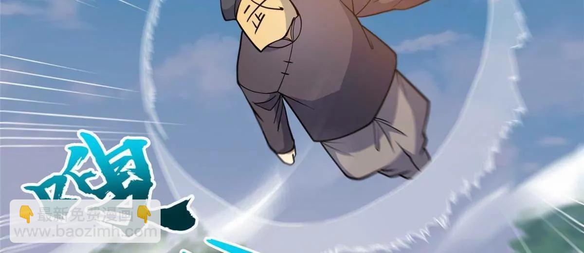 230 英雄登场(1/3)-第231话