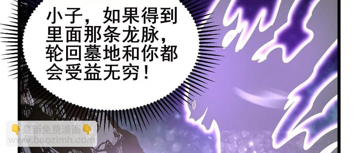 232 王圣兵(1/3)-第233话