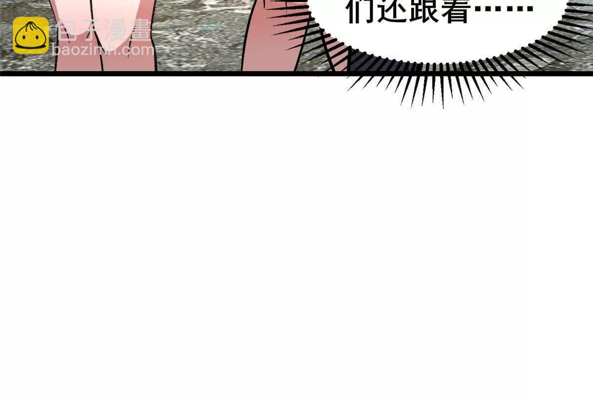 232 王圣兵(1/3)-第233话