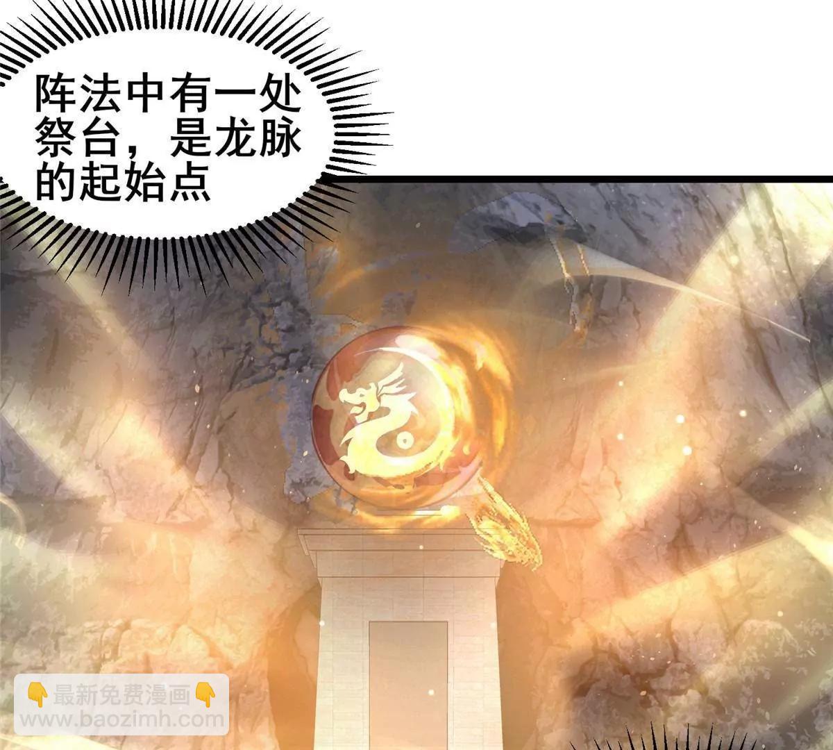 232 王圣兵(1/3)-第233话