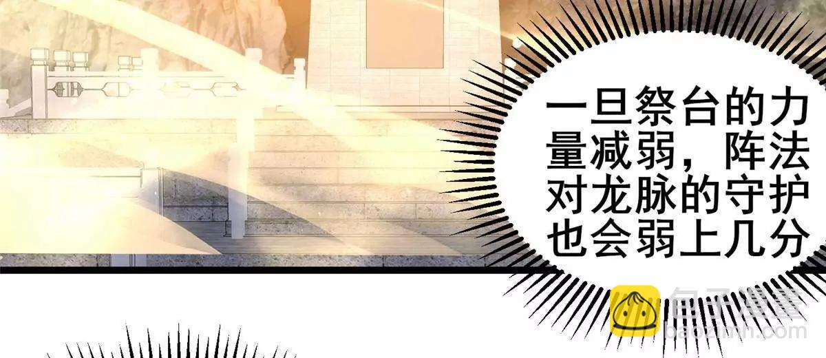 232 王圣兵(1/3)-第233话