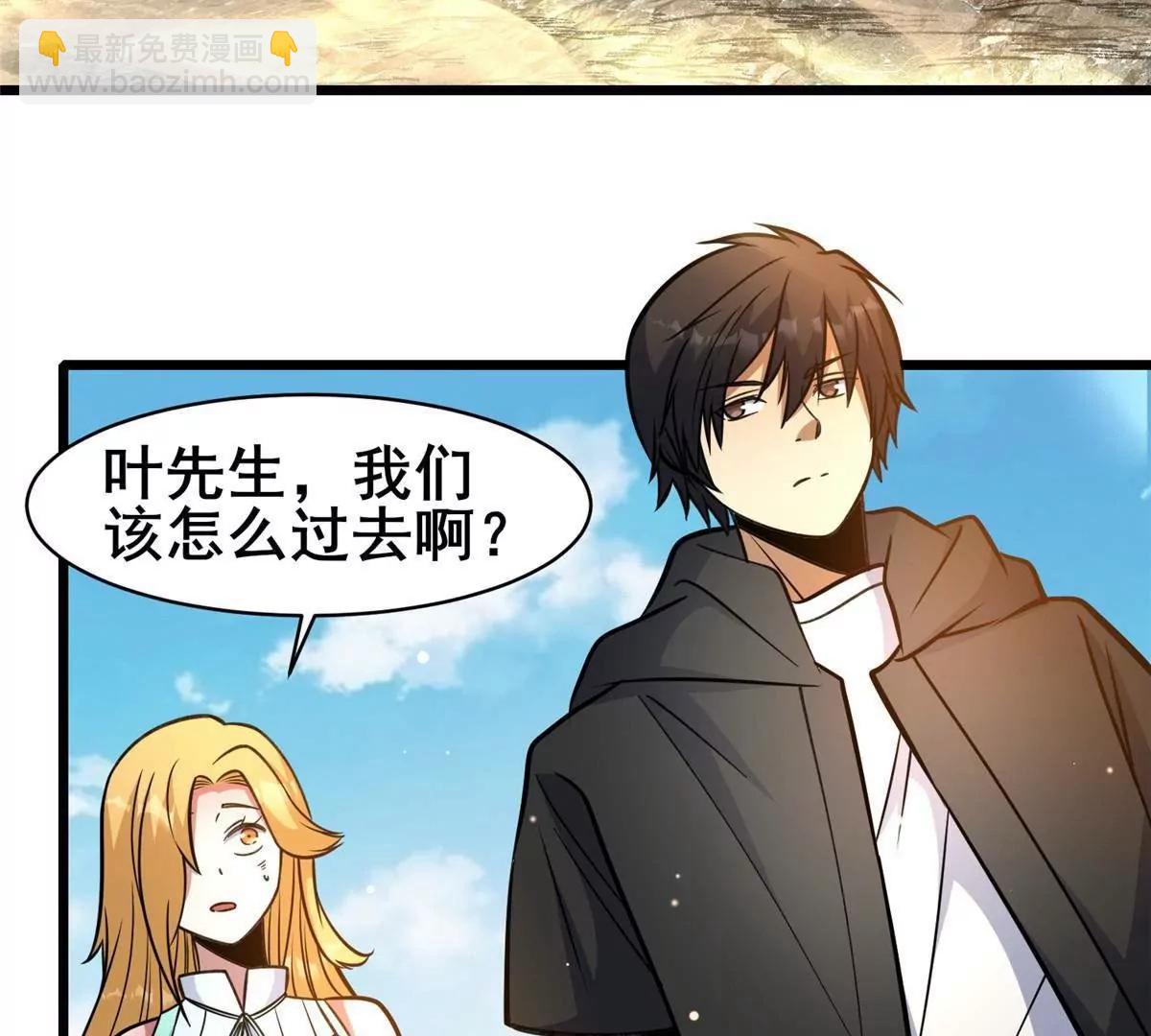 232 王圣兵(1/3)-第233话