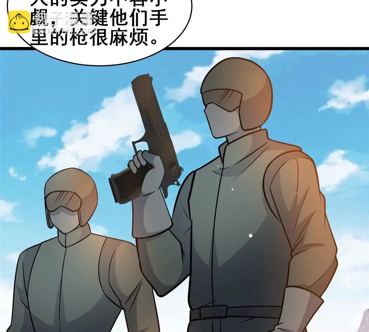 232 王圣兵(1/3)-第233话