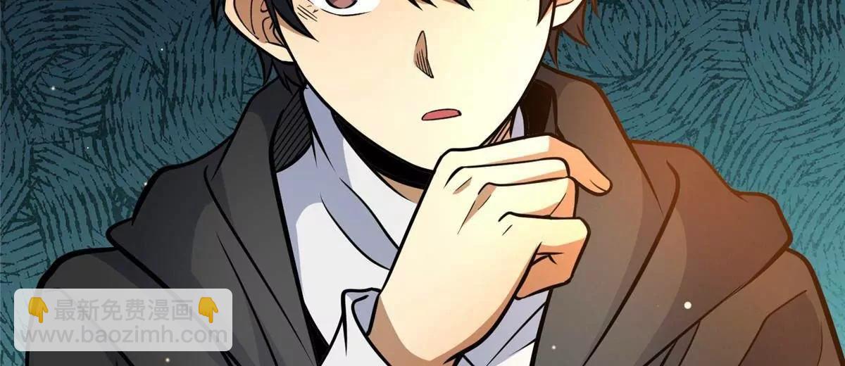 232 王圣兵(1/3)-第233话