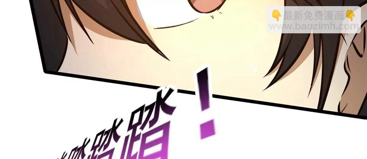 232 王圣兵(1/3)-第233话