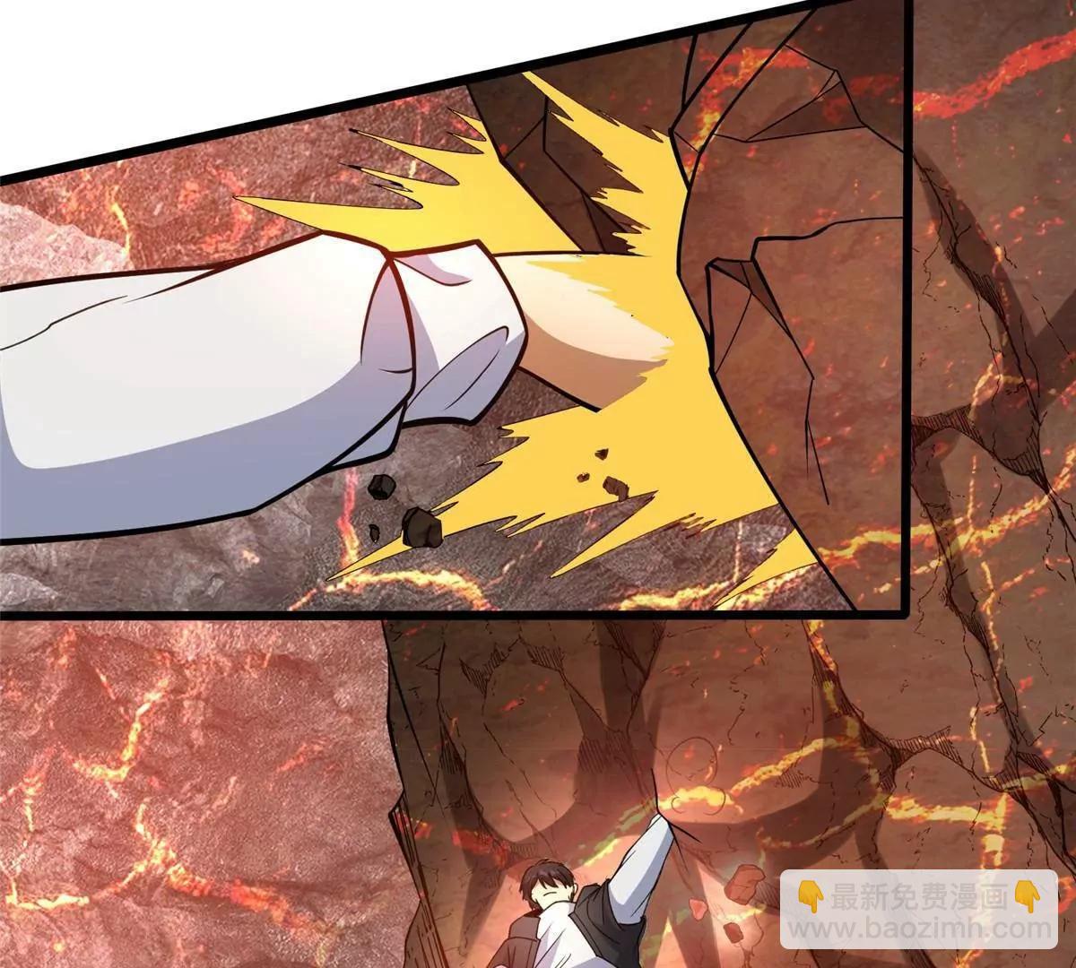 234 在这里(1/2)-第235话