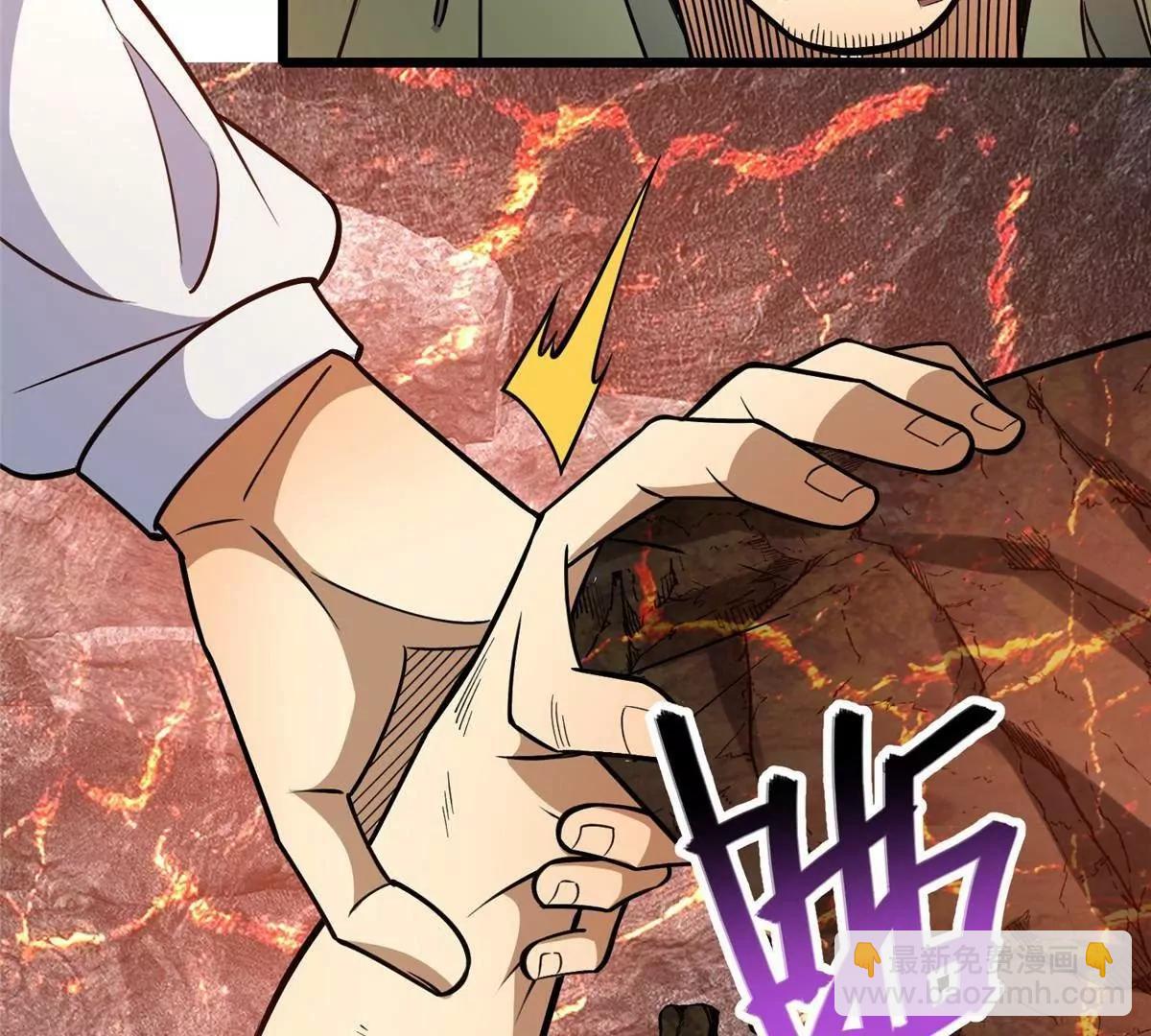 234 在这里(1/2)-第235话