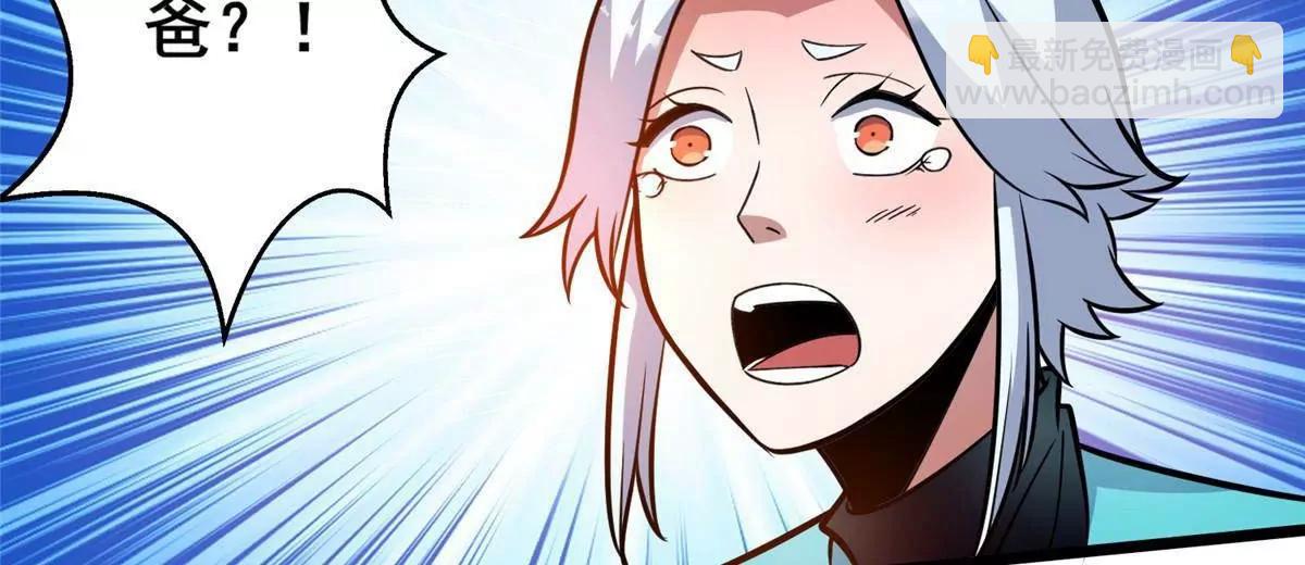 234 在这里(1/2)-第235话