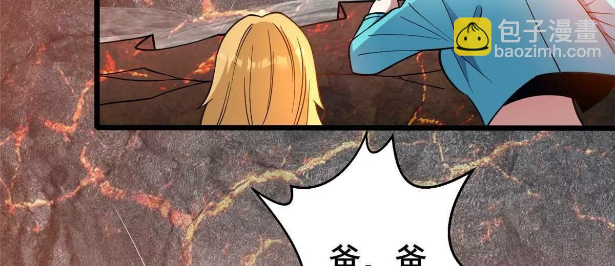 234 在这里(1/2)-第235话