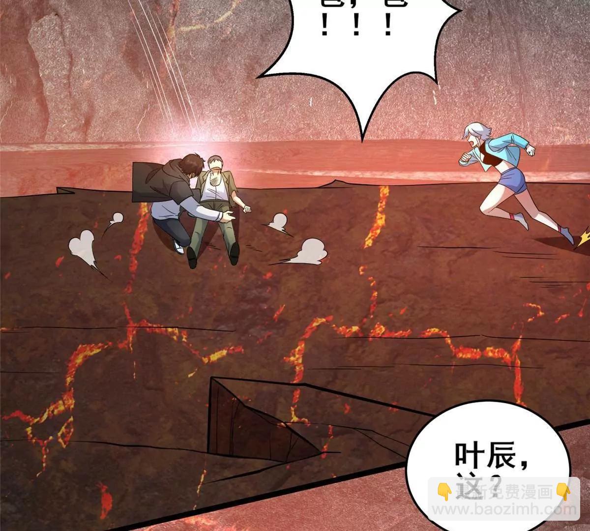 234 在这里(1/2)-第235话