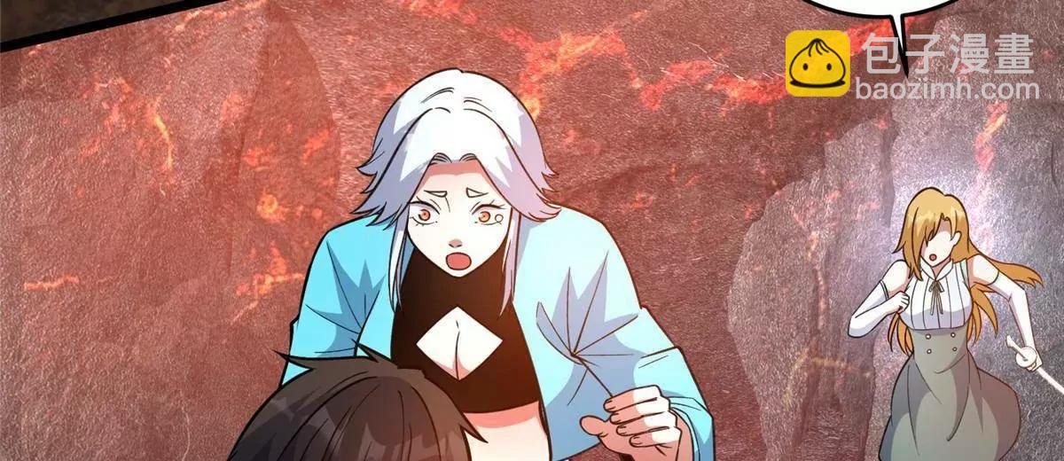 234 在这里(1/2)-第235话