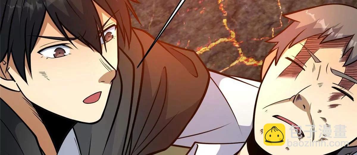 234 在这里(1/2)-第235话