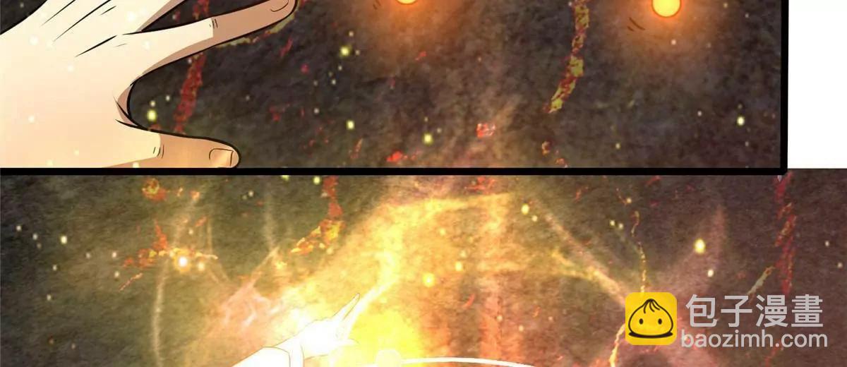 234 在这里(1/2)-第235话