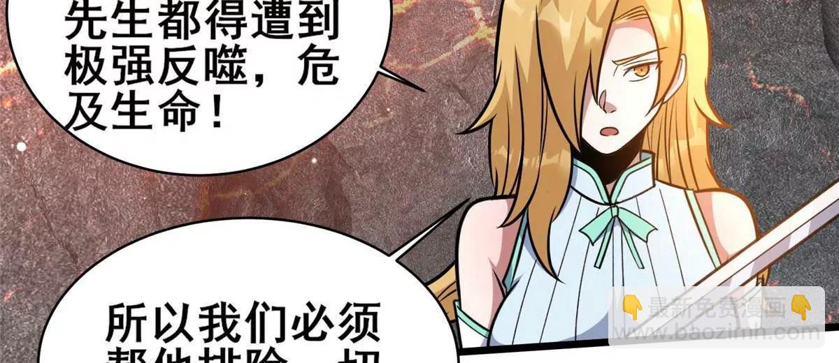 234 在这里(1/2)-第235话