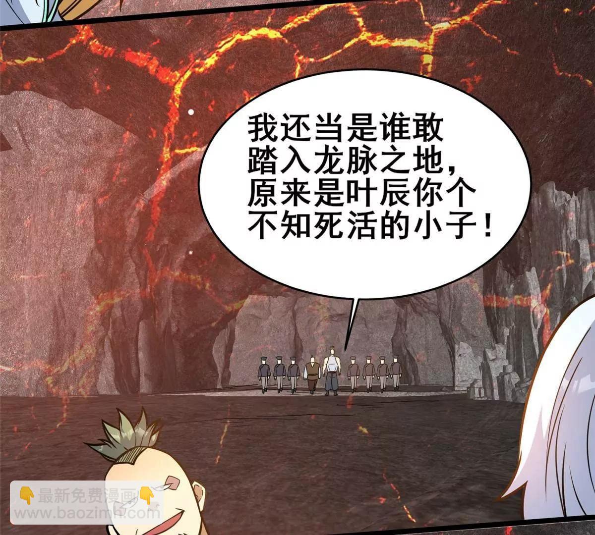 234 在这里(1/2)-第235话