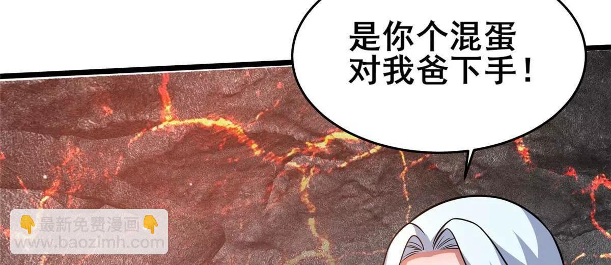 234 在这里(1/2)-第235话