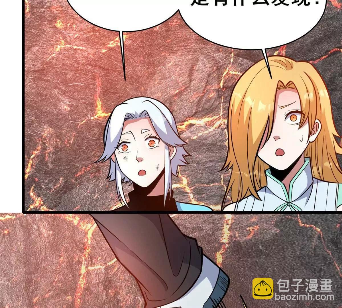 234 在这里(1/2)-第235话