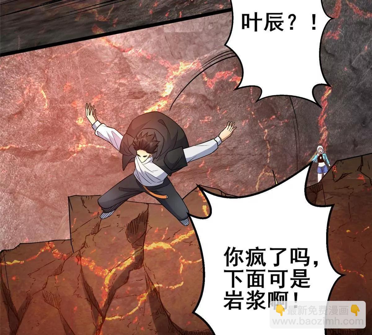 234 在这里(1/2)-第235话