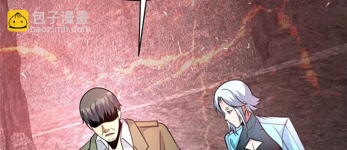 238 陈天黎(1/3)-第239话