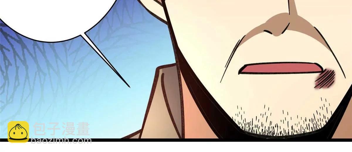 238 陈天黎(1/3)-第239话