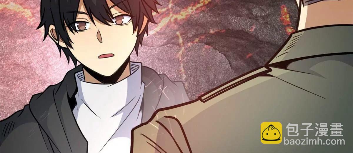 238 陈天黎(1/3)-第239话