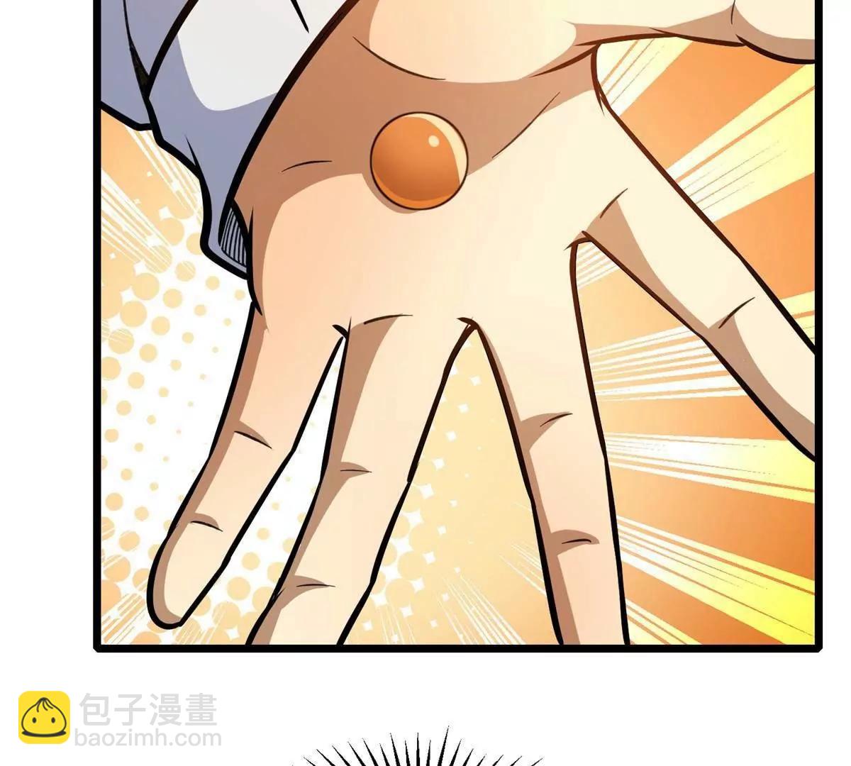 238 陈天黎(1/3)-第239话